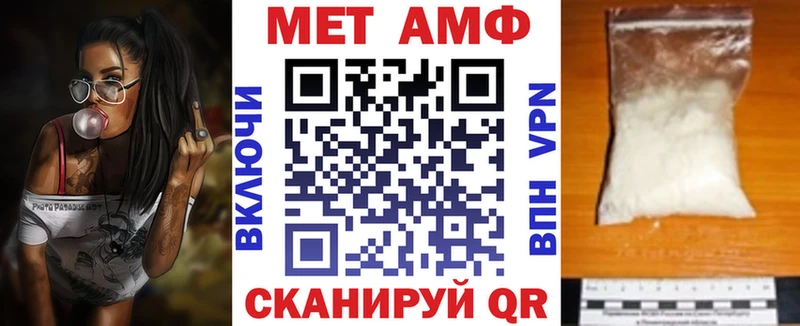 Амфетамин 97% Лесной