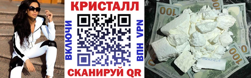 АМФ Premium  Купить закладки  Лесной 