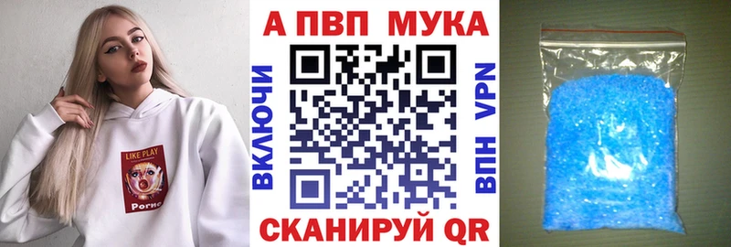 Купить  Лесной  APVP Crystall 