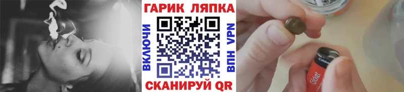 Купить где  Лесной  ГАШИШ Ice-O-Lator 