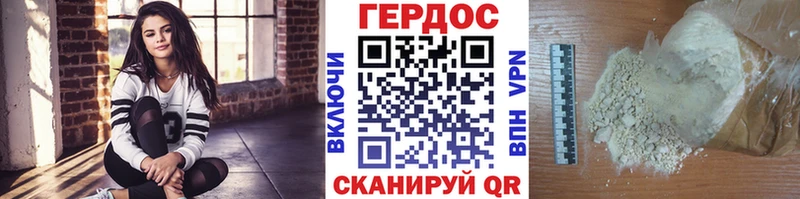 ГЕРОИН белый  Купить закладки  Лесной 