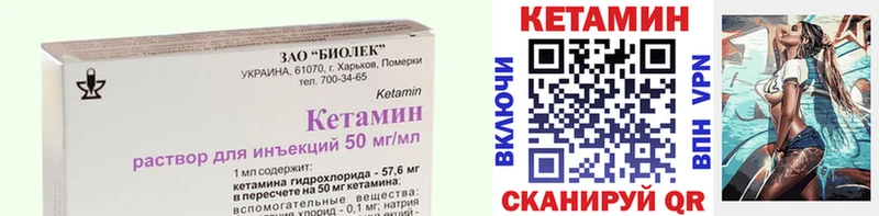 Купить где  Лесной  КЕТАМИН ketamine 
