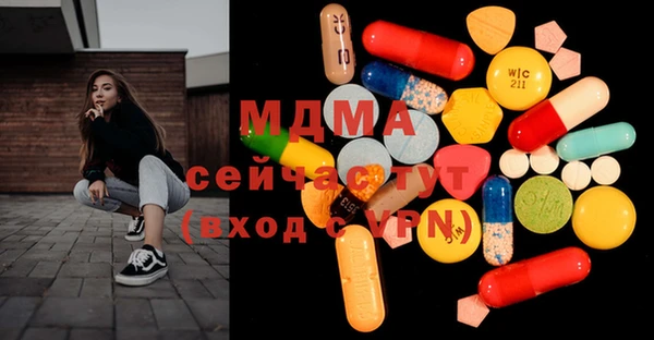 мефедрон мука Тайга