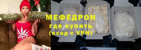 мефедрон мука Тайга