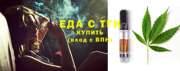 мефедрон мука Тайга
