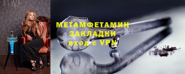 мет Сясьстрой