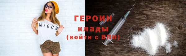 ALPHA PVP Тавда