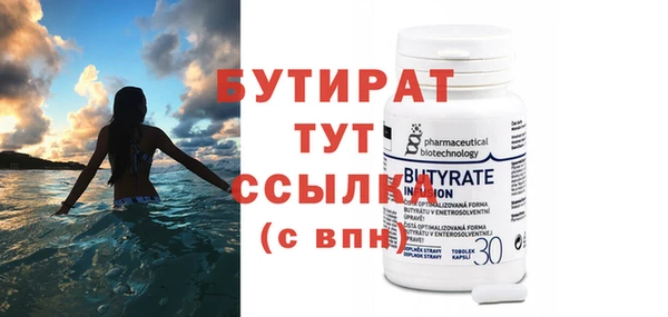 мет Сясьстрой