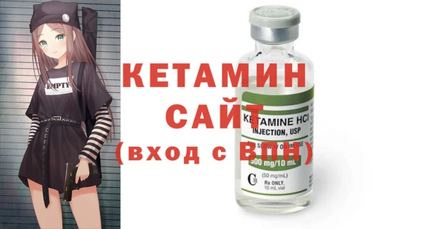 мефедрон мука Тайга