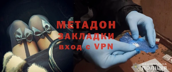 ALPHA PVP Тавда