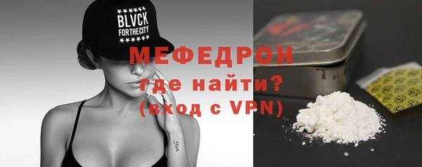 мет Сясьстрой