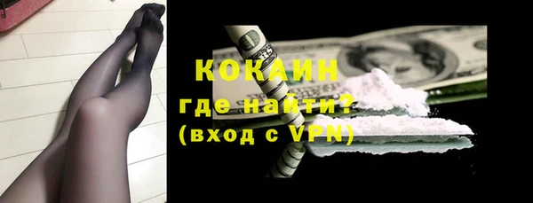мефедрон мука Тайга