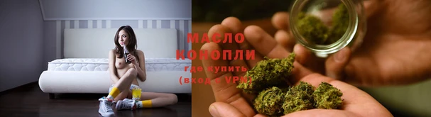мефедрон мука Тайга