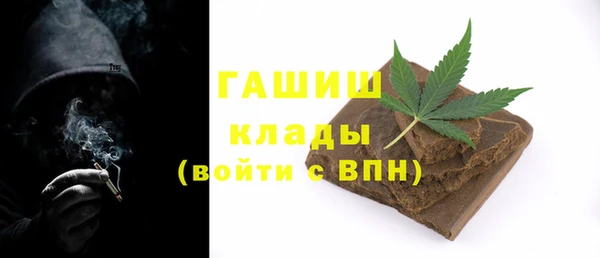 ALPHA PVP Тавда