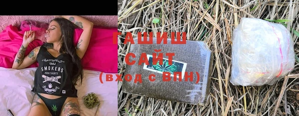 ALPHA PVP Тавда