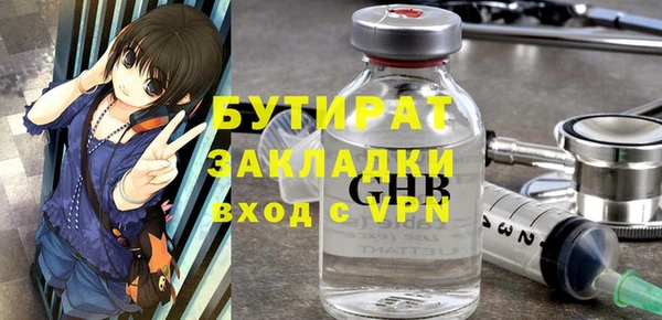 мефедрон мука Тайга