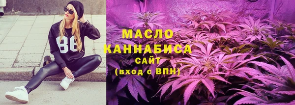 мефедрон мука Тайга