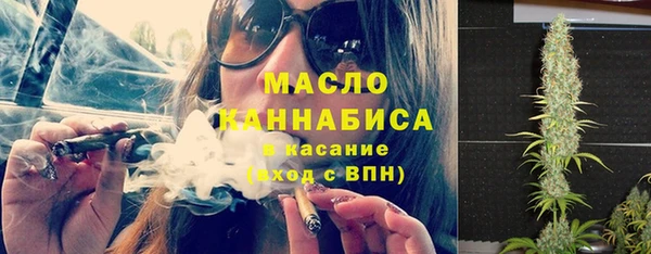 мефедрон мука Тайга