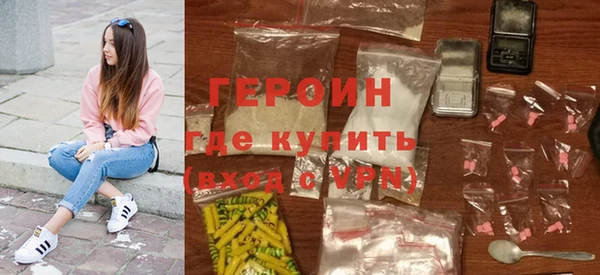 ALPHA PVP Тавда
