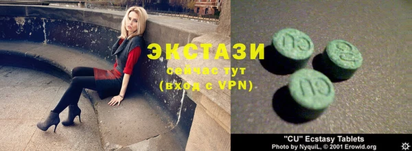 ALPHA PVP Тавда