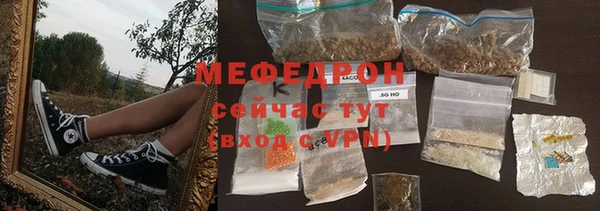 мефедрон мука Тайга