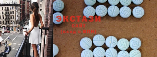 мефедрон мука Тайга