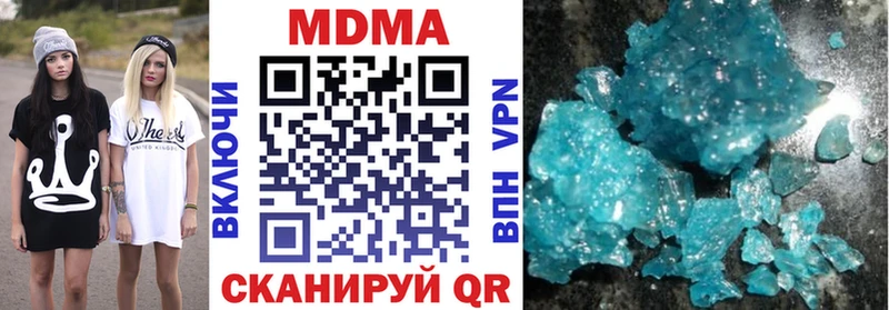 МДМА молли  Купить закладки  Лесной 
