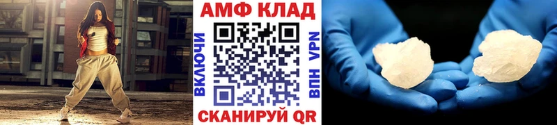 Купить где  Лесной  МЕТАМФЕТАМИН мет 