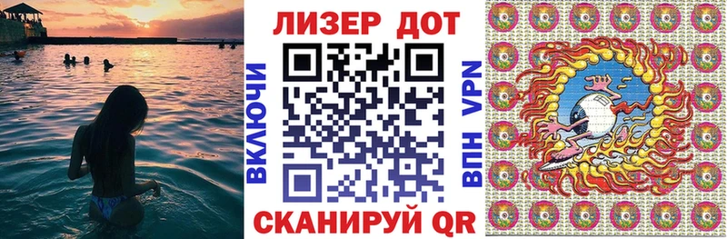 Купить Лесной Марки NBOMe 1500мкг